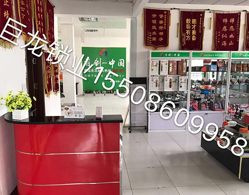 福建济南开锁培训