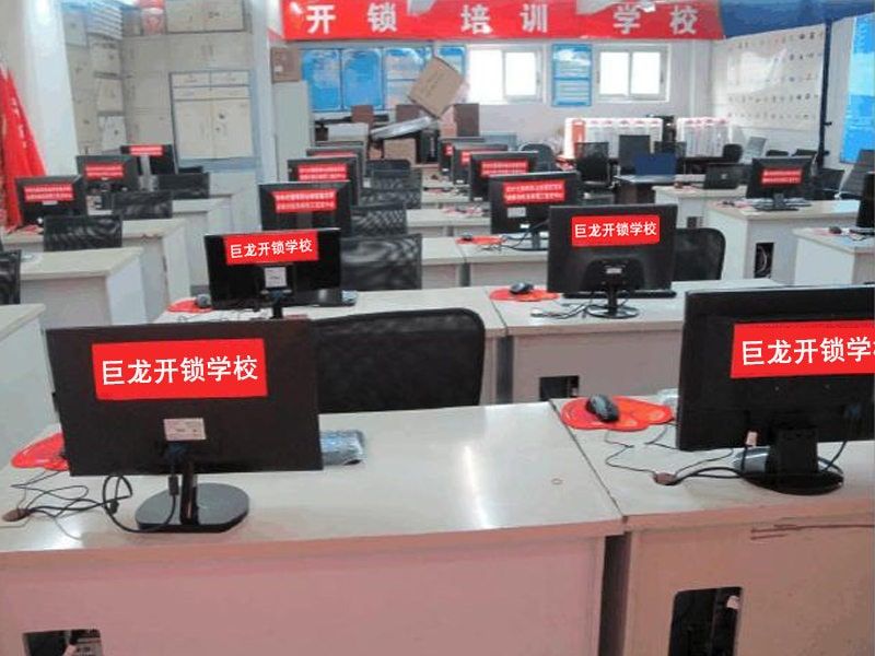 福建开锁技术学习班